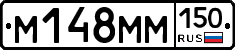 %D0%9C148%D0%9C%D0%9C150