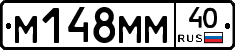 %D0%9C148%D0%9C%D0%9C40