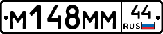 %D0%9C148%D0%9C%D0%9C44