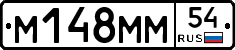 %D0%9C148%D0%9C%D0%9C54
