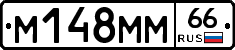 %D0%9C148%D0%9C%D0%9C66