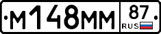 %D0%9C148%D0%9C%D0%9C87
