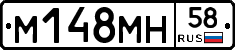 %D0%9C148%D0%9C%D0%9D58