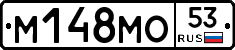%D0%9C148%D0%9C%D0%9E53