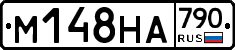%D0%9C148%D0%9D%D0%90790