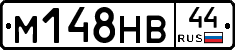 %D0%9C148%D0%9D%D0%9244