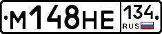 %D0%9C148%D0%9D%D0%95134