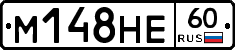%D0%9C148%D0%9D%D0%9560