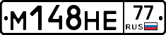 %D0%9C148%D0%9D%D0%9577