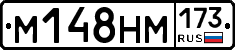 %D0%9C148%D0%9D%D0%9C173