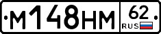 %D0%9C148%D0%9D%D0%9C62
