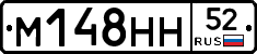 %D0%9C148%D0%9D%D0%9D52