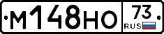 %D0%9C148%D0%9D%D0%9E73