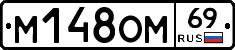 %D0%9C148%D0%9E%D0%9C69