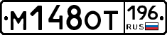 %D0%9C148%D0%9E%D0%A2196