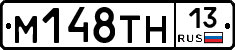 %D0%9C148%D0%A2%D0%9D13