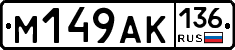 %D0%9C149%D0%90%D0%9A136