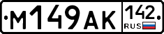 %D0%9C149%D0%90%D0%9A142