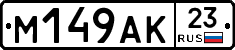 %D0%9C149%D0%90%D0%9A23