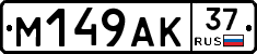 %D0%9C149%D0%90%D0%9A37