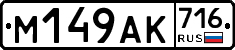 %D0%9C149%D0%90%D0%9A716