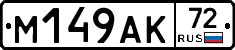 %D0%9C149%D0%90%D0%9A72
