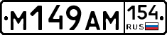 %D0%9C149%D0%90%D0%9C154