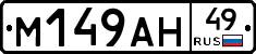 %D0%9C149%D0%90%D0%9D49