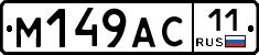 %D0%9C149%D0%90%D0%A111