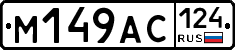 %D0%9C149%D0%90%D0%A1124
