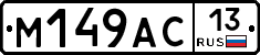 %D0%9C149%D0%90%D0%A113