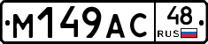 %D0%9C149%D0%90%D0%A148