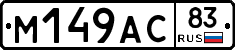 %D0%9C149%D0%90%D0%A183