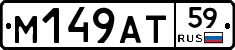 %D0%9C149%D0%90%D0%A259