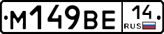 %D0%9C149%D0%92%D0%9514