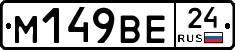 %D0%9C149%D0%92%D0%9524