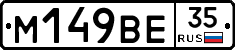 %D0%9C149%D0%92%D0%9535