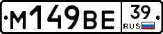 %D0%9C149%D0%92%D0%9539