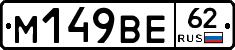 %D0%9C149%D0%92%D0%9562