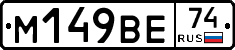 %D0%9C149%D0%92%D0%9574