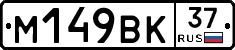%D0%9C149%D0%92%D0%9A37
