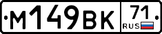 %D0%9C149%D0%92%D0%9A71