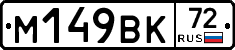 %D0%9C149%D0%92%D0%9A72