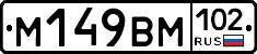 %D0%9C149%D0%92%D0%9C102