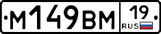 %D0%9C149%D0%92%D0%9C19