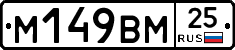 %D0%9C149%D0%92%D0%9C25