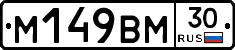 %D0%9C149%D0%92%D0%9C30