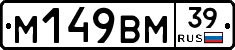 %D0%9C149%D0%92%D0%9C39