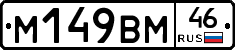 %D0%9C149%D0%92%D0%9C46