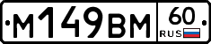 %D0%9C149%D0%92%D0%9C60